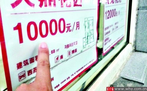 居住证被房屋租赁税绑架 房东不给租客自己吃