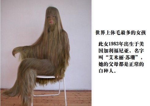美国<em>女人</em> 不<em>刮毛</em>不见人? - 新华网重庆频道