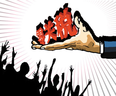 视频游戏机等新一批进口科技产品将免关税