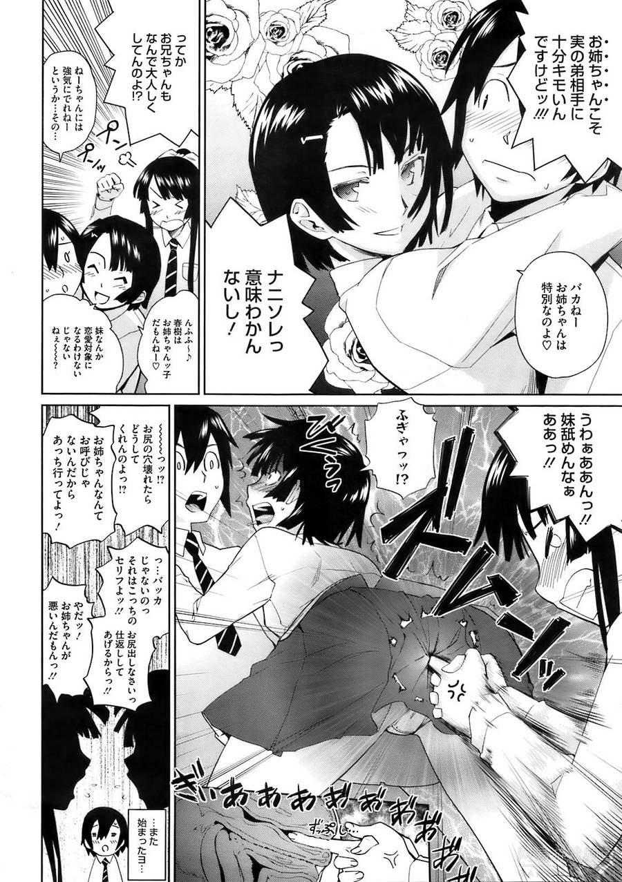 <em>姑娘</em>千年杀<em>滋味</em>如何 男生勿入! - 新华网重庆频