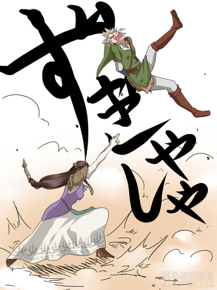 <em>姑娘</em>千年杀<em>滋味如何</em> 男生勿入! - 新华网重庆频