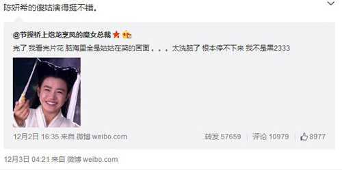 众明星评价陈晓 1113589430_14181808890171n.jpeg