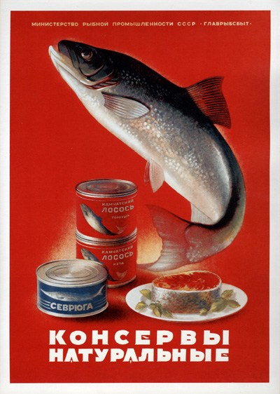 冷战笼罩下的苏联商业广告宣传