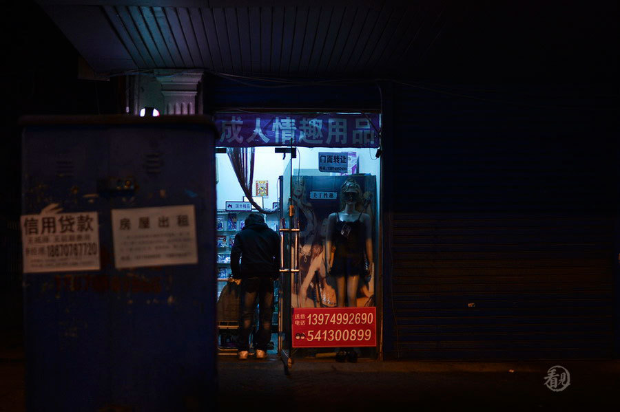 【图】图揭夜色中的Money Boy:为金钱出卖肉