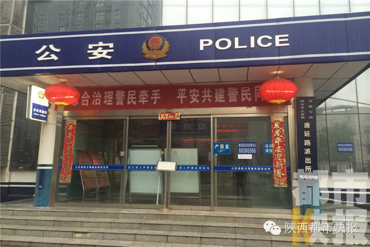 西安情侣温州住酒店被拍裸照 被偷拍者系董事