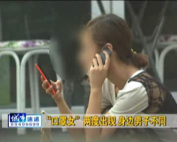 男顾客自述:遭遇美女酒托一下被"宰"千元
