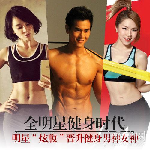 有<em>马甲线</em>不为人知的十大女明星,竟然还有她们