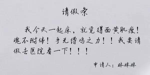 本人**因*********原因,需要请假**天(*月*日至*月*日),事情处理完我