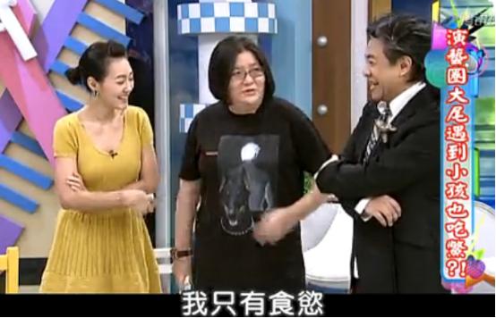被误认为男人的她是最有义气的经纪人,收养艳星遗子至今未婚