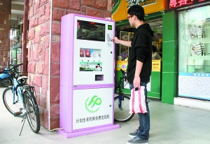 重庆大学城装安全套发放机 刷身份证可免费领