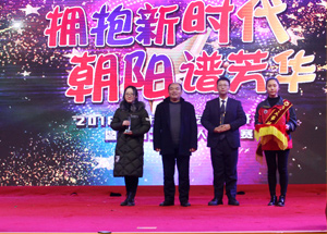 朝阳中学优质教育集团2017-2018学年拥抱新