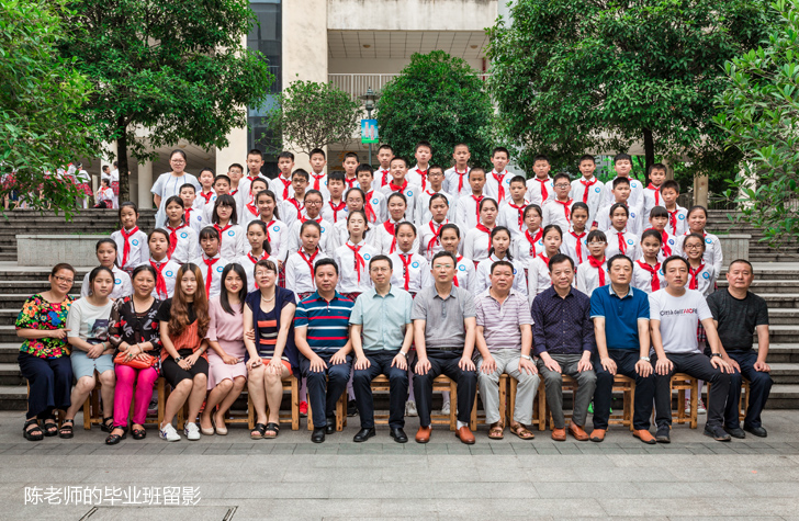 重庆巴南区龙洲湾小学陈静:把快乐时刻融入孩