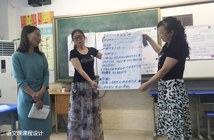 重庆巴南区龙洲湾小学陈静:把快乐时刻融入孩