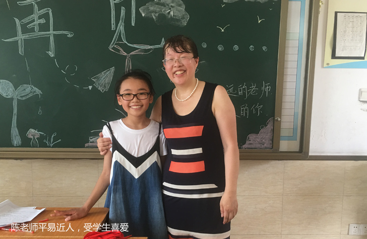 重庆巴南区龙洲湾小学陈静:把快乐时刻融入孩
