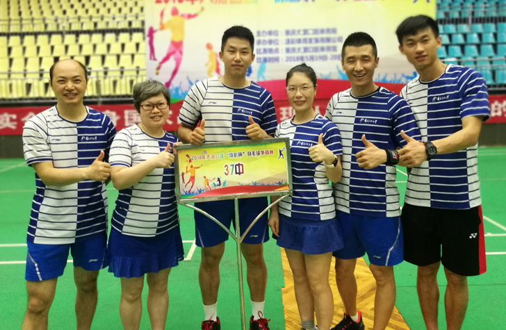 重庆市第三十七中学校陈静:长情陪伴,与学生共