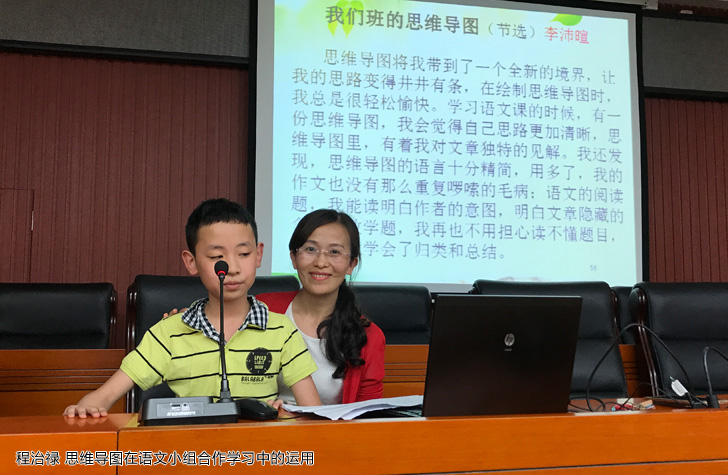 的李沛暄,和他一起跳绳的笨拙情形;不会忘记,为了鼓励自卑的夏俊豪