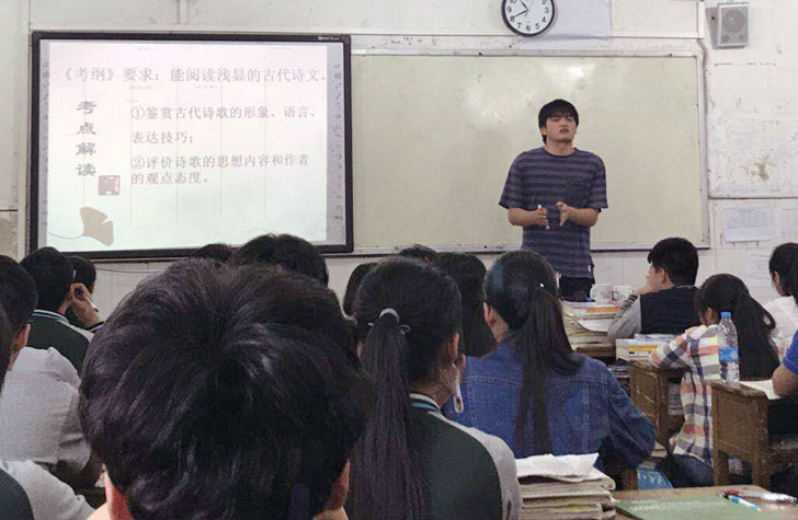 重庆市江津中学 吴鹏:用"爱生如子"的情怀扮演好每一个角色