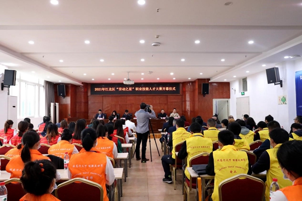 新华网发(主办方 供图)本次大赛共设置了汽车维修工,电工,钳工,西式