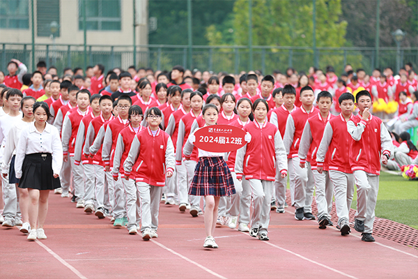 重庆市人和中学举行第36届田径运动会