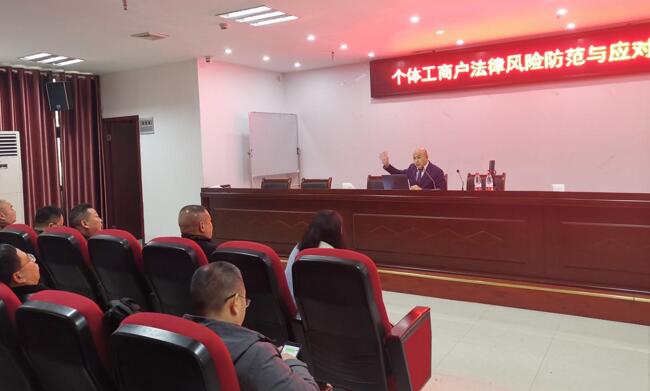 首页> 正文   11月23日,重庆公孝律师事务所应重庆市渝北区龙兴镇商会