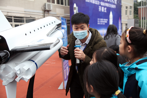 来自重庆航天科普基地的老师向同学们科普航天航空知识.