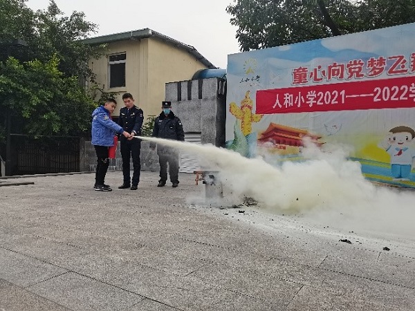九龙坡区人和小学