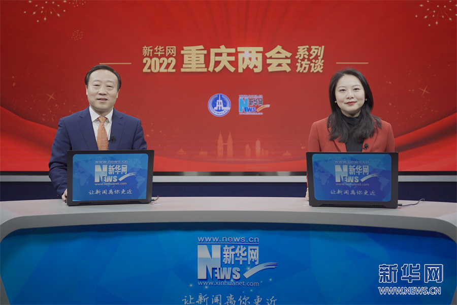 重庆市人大代表,重庆市璧山区委书记秦文敏做客新华网