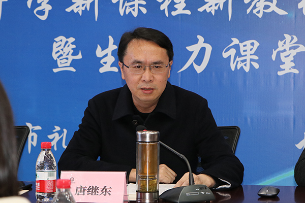 重庆市礼嘉中学校校长唐继东总结学校开展生命力课堂建设的相关情况.