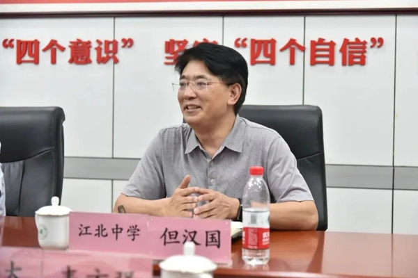 方强中学官网