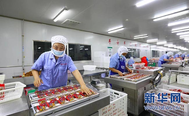 从“菜篮子”到“菜盘子”重庆梁平将打造预制菜产业园