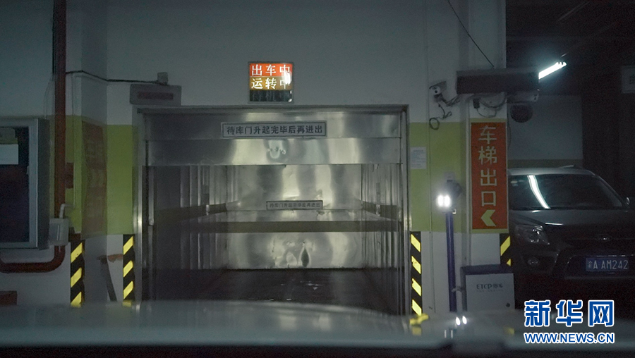 体验重庆山地城市特色交通：汽车也可纳米体育以坐电梯抄近路(图2)