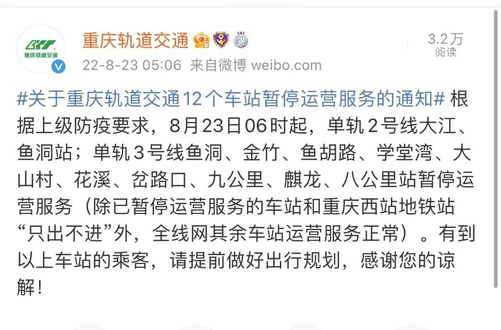 QQ图片20220823080321