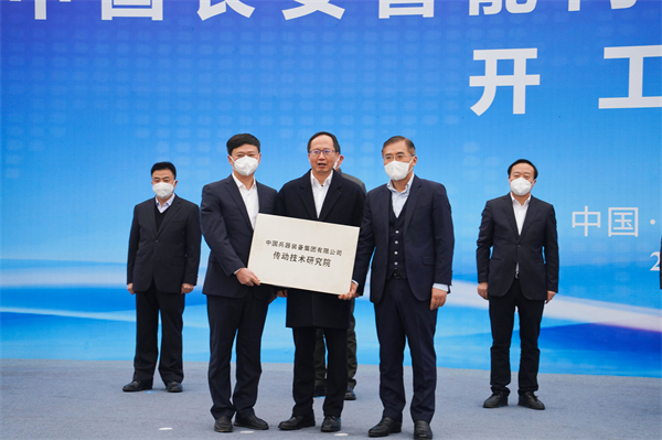 总投资超50亿元兵装集团中国长安智能网联新能源汽车零部件产业园在璧山开工