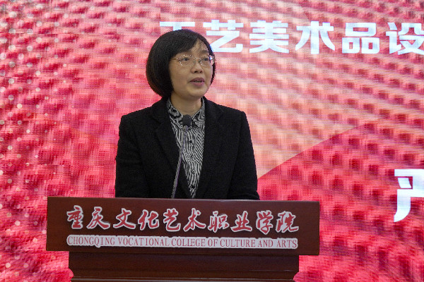 “巴渝工匠”杯第二届全国工业设计职业技能大赛工艺美术品设计师（漆器与制作）赛项重庆市选拔赛开赛(图5)