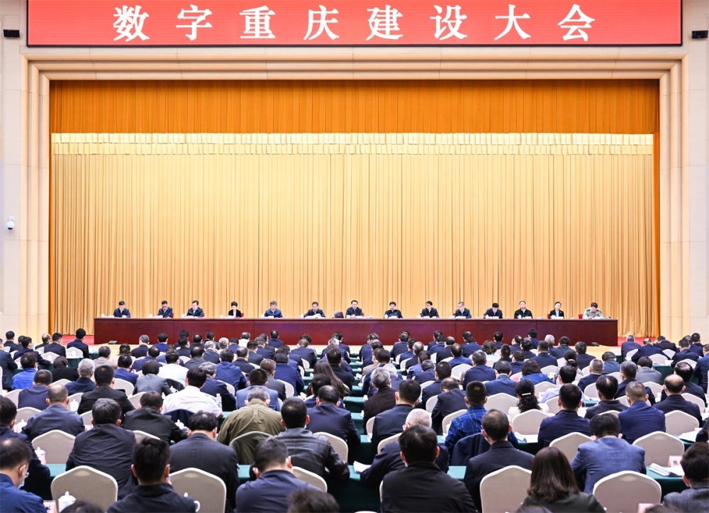 重庆是什么时间成立的 1129565111_16824670113401n.jpg