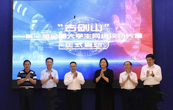 启动仪式现场。重庆移通学院供图