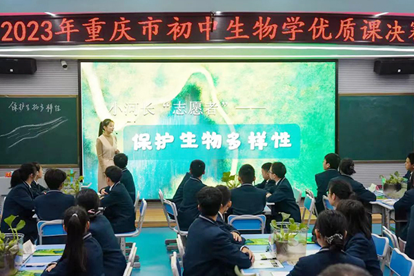 优质课大赛获奖名单 20231020df2d7f24c2b14490b827f26cd955dc85_202310201534563996rId4image1.jpeg