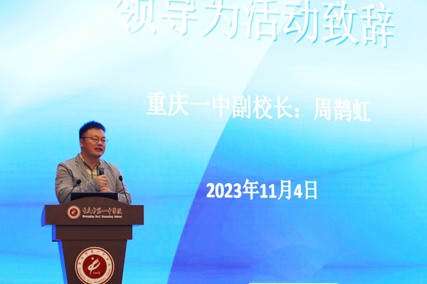 博鱼登陆入口新华网重庆频道(图1)