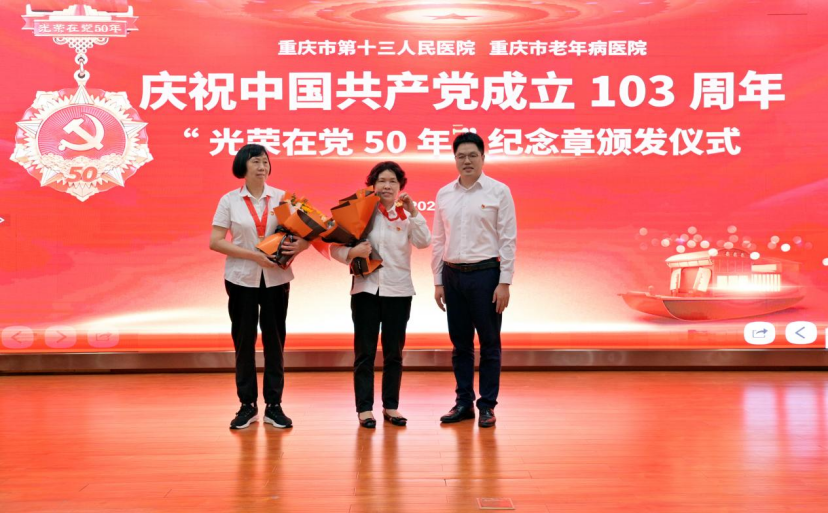 十三人民医院怎么样 2024070298c114121192411ba956a5c94383a8bd_2024070277d93c319a5d47ee8c2a782deea6b80b.png