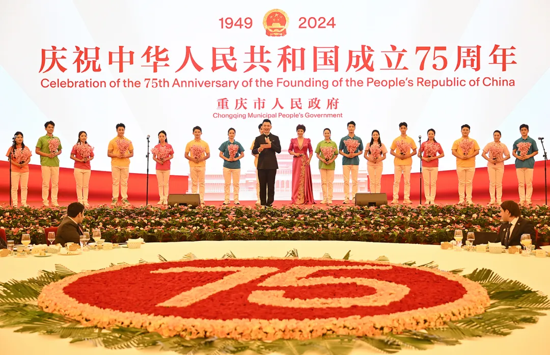 重庆市庆祝中华人民共和国成立75周年招待会隆重举行 袁家军出席并致辞 胡衡华主持 王炯程丽华等出席-新华网