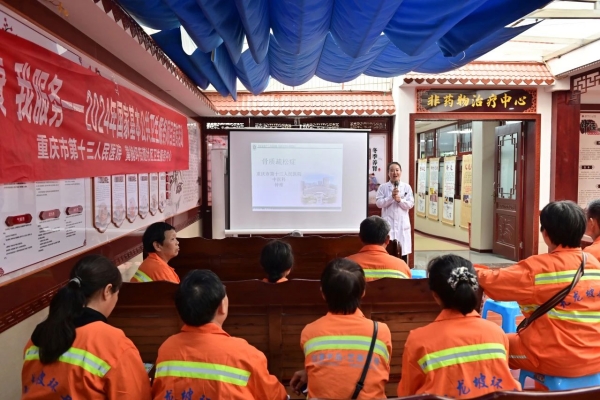 十三人民医院怎么样 202410255e801bc53c8b4f6e9d37a58e98891380_20241025d1255027fce443ddb2a629fefdc61aaa.jpg