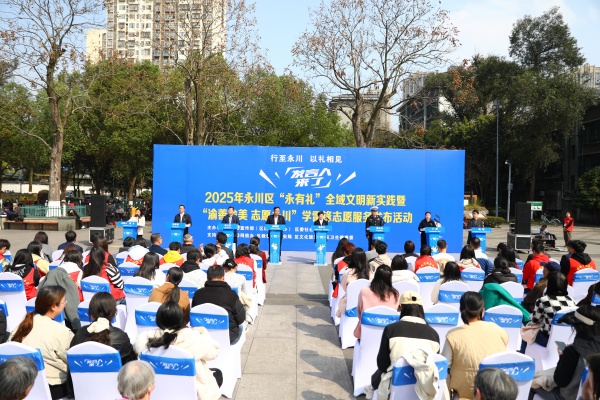 发布活动现场。刘灿摄