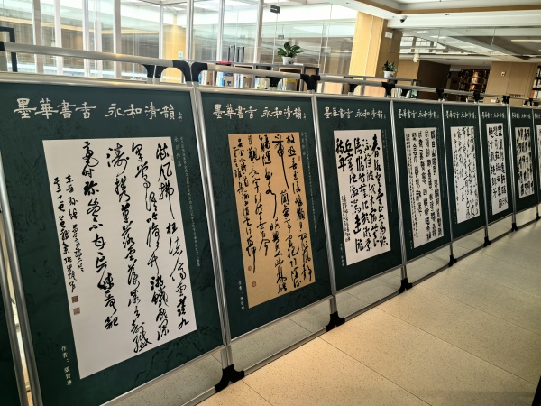 川渝书法家作品展。徐雯瑄