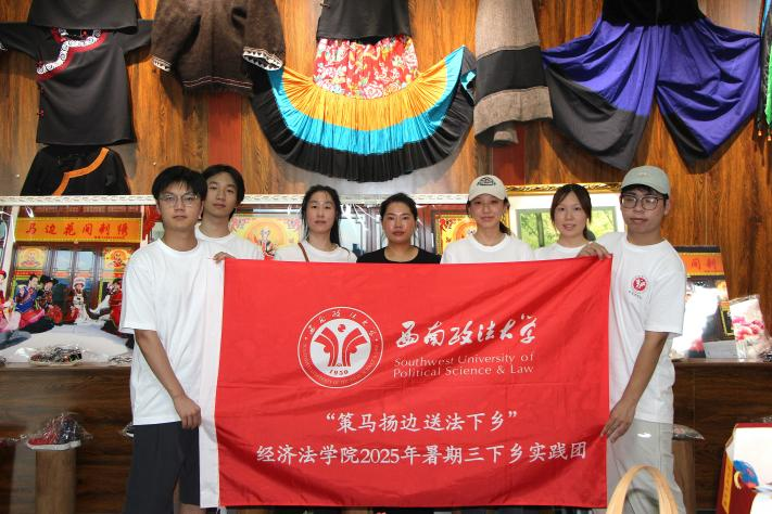 图片3 西南政法大学“策马扬边 送法下乡”实践团队于马边花间刺绣合作社与绣娘合影。通讯员 戎欣恬 摄