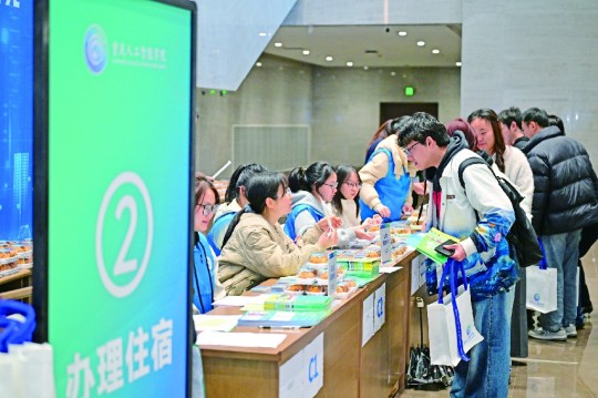 450���о�������&nbsp;�����˹�����ѧԺ��ʽ��ѧ