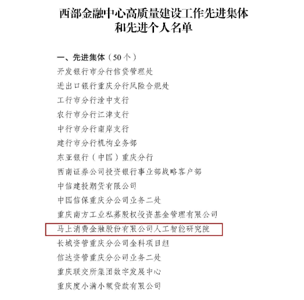 �����������ĸ����������Ƚ�����͸�����������&nbsp;���������˹������о�Ժ�ϰ�