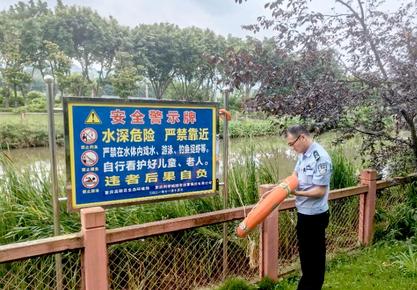 含谷