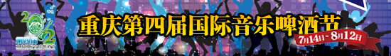 陶然居