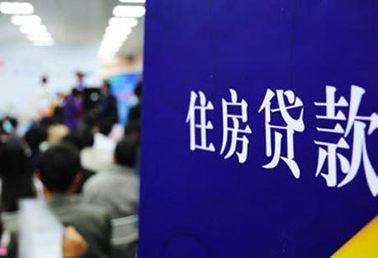 新华网重庆地产频道--多地首套房贷现松动