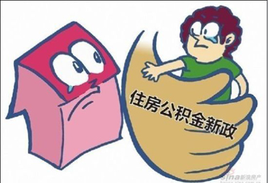 新华网重庆地产频道--多地首套房贷现松动